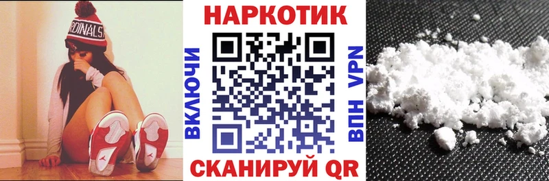 Где купить наркотики Жуковский COCAIN  Бошки Шишки 