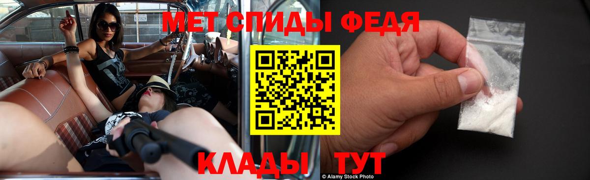 АМФЕТАМИН 97% Жуковский