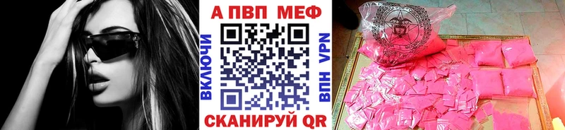 A PVP мука  Жуковский 