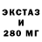 Печенье с ТГК конопля Olivier Orston