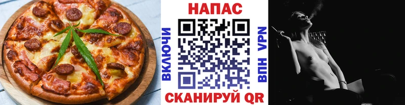 купить наркоту Жуковский Печенье с ТГК марихуана