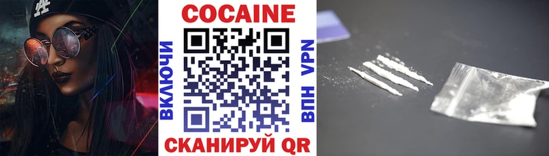 гидра ССЫЛКА  Жуковский  КОКАИН Колумбийский 
