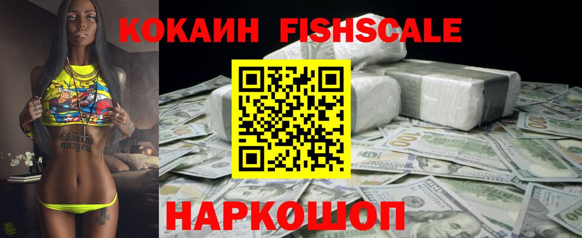 APVP СК кристаллы  Мефедрон кристаллы  Канабис  Жуковский  Гашиш  MDMA  Купить  Вход с VPN  КОКАИН 