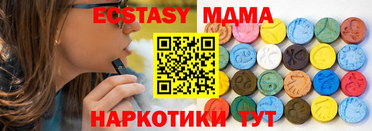 Ecstasy louis Vuitton  Экстази DUBAI  Вход с VPN  ЭКСТАЗИ  Жуковский 