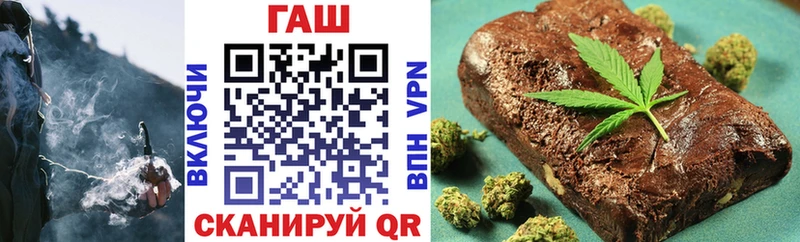 Гашиш гарик Жуковский