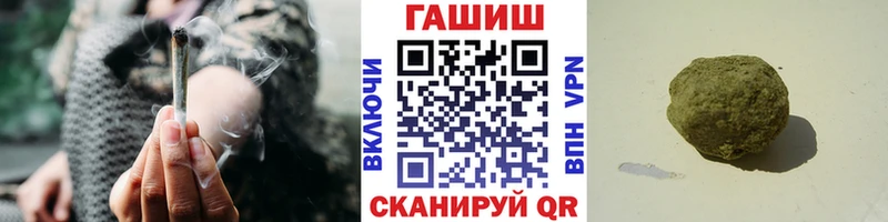 ГАШИШ 40% ТГК omg зеркало Жуковский