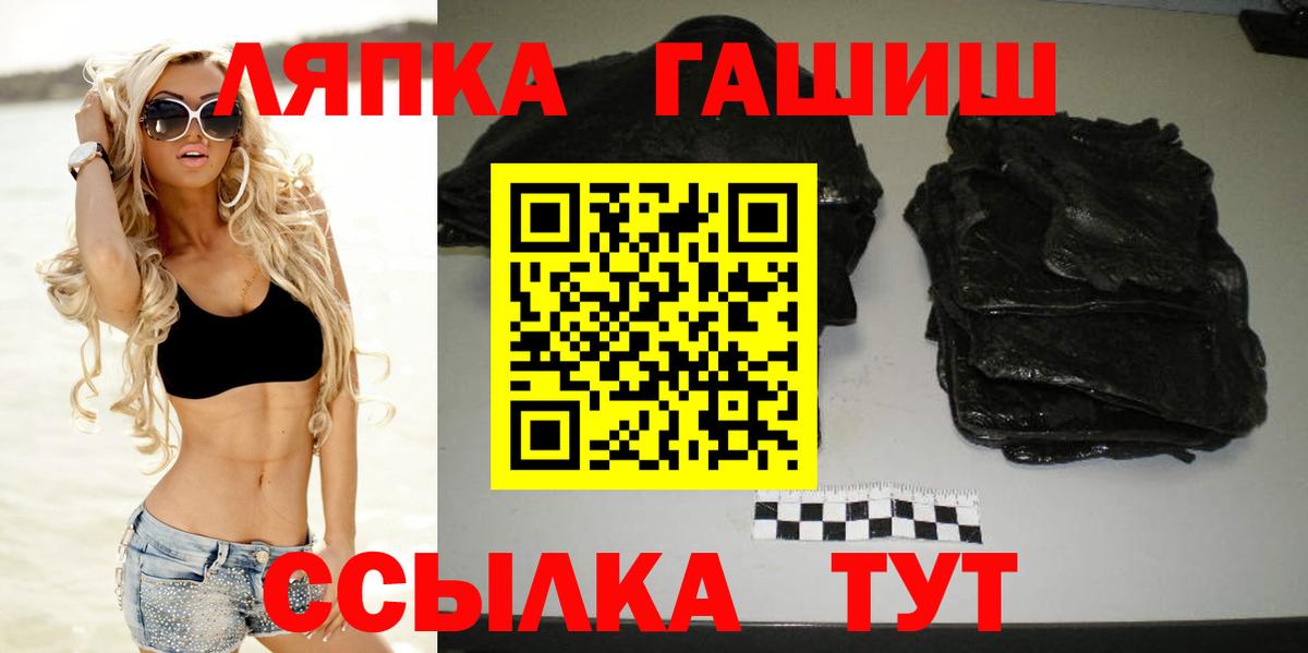 ГАШИШ 40% ТГК Жуковский