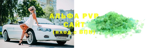 стафф Алексеевка