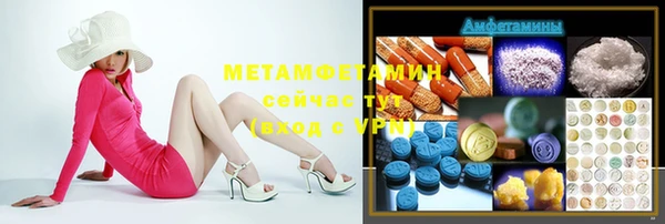 стафф Алексеевка