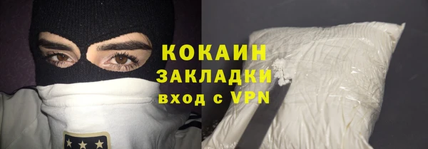 мяу мяу кристалл Алексин