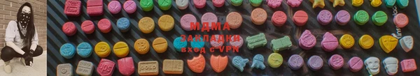 мяу мяу кристалл Алексин
