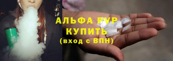 стафф Алексеевка