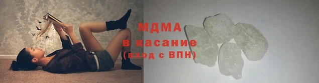альфа пвп Навашино