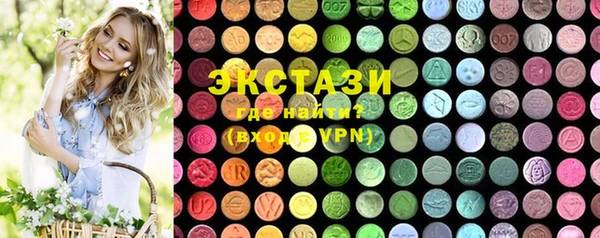 мяу мяу кристалл Алексин