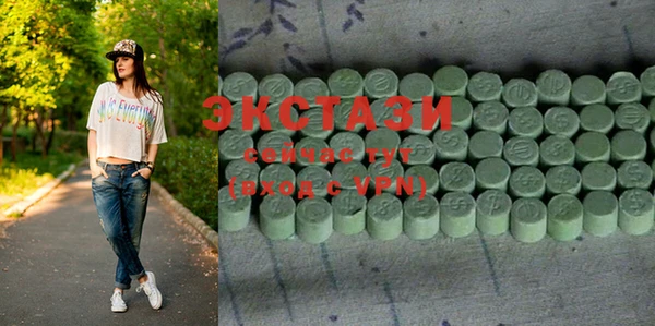 мяу мяу кристалл Алексин