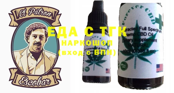 стафф Алексеевка