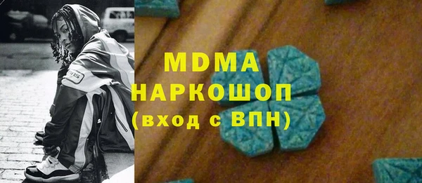 стафф Алексеевка