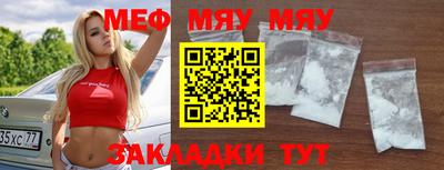 соль курить ск Дубна