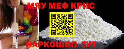 соль курить ск Дубна