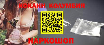 кокаин перу Донской