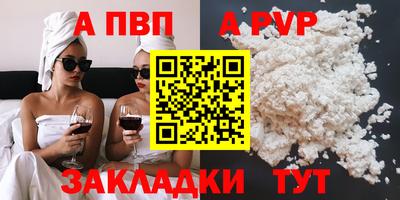 соль курить ск Дубна