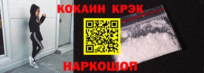 соль курить ск Дубна