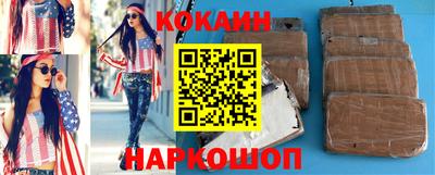 соль курить ск Дубна