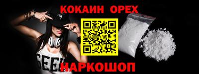 хмурый Донецк