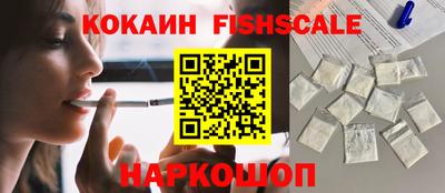 кокаин перу Донской