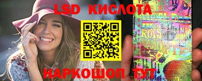 кокаин перу Донской