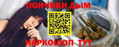 соль курить ск Дубна
