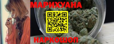 соль курить ск Дубна