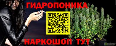 соль курить ск Дубна