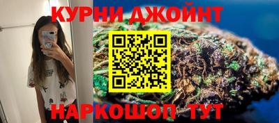 соль курить ск Дубна