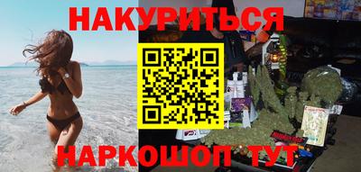 соль курить ск Дубна