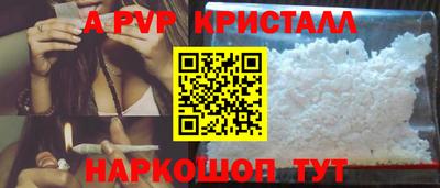 кокаин перу Донской