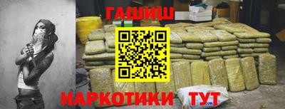 соль курить ск Дубна