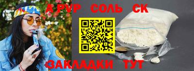 кокаин перу Донской