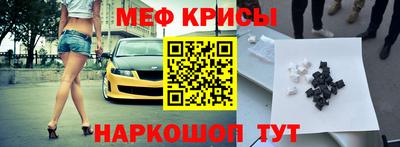 соль курить ск Дубна