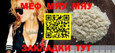 соль курить ск Дубна