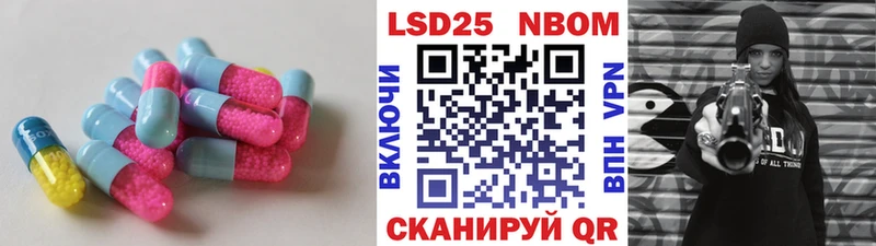 ЛСД экстази ecstasy  магазин продажи   Жуковский 