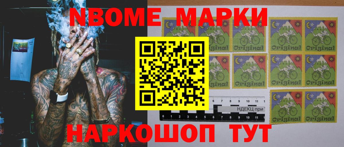 ЛСД экстази ecstasy Жуковский