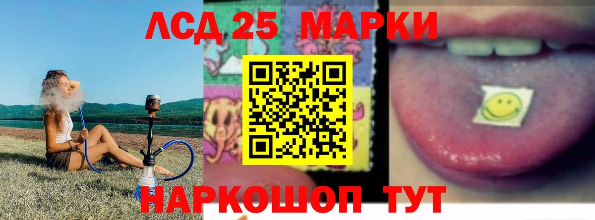 Жуковский  ЛСД экстази кислота  Вход с VPN 