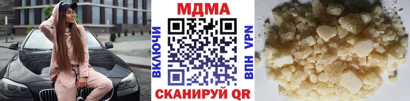 МДМА кристаллы  hydra зеркало  Жуковский 