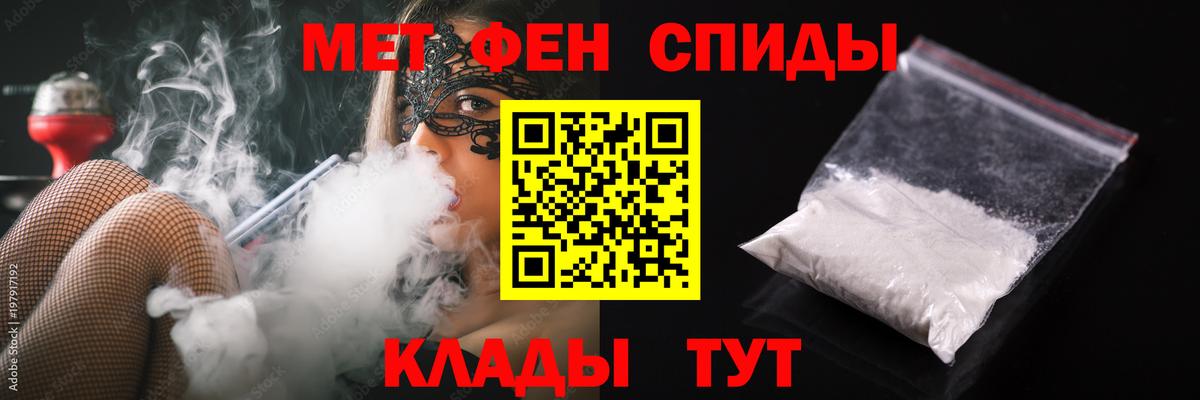 Первитин пудра Жуковский