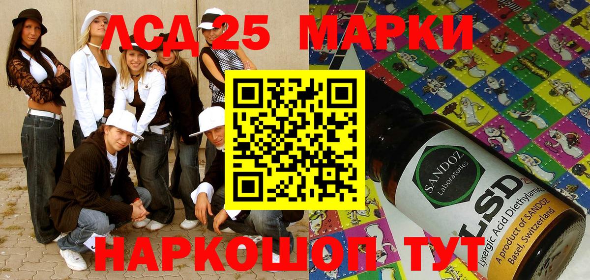 наркошоп  Вход с VPN  Жуковский  Марки NBOMe 1,5мг 