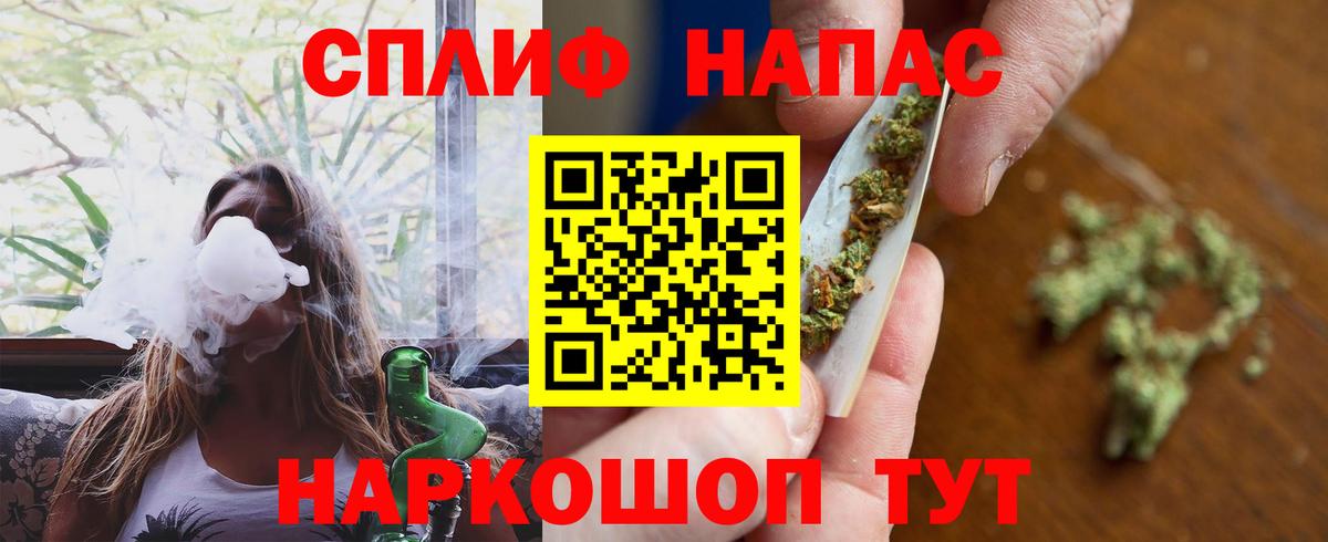 Жуковский  Марихуана AK-47  Вход с VPN  Канабис SATIVA & INDICA  МАРИХУАНА тримм  Бошки Шишки MAZAR 